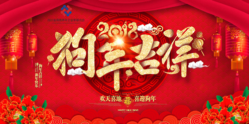 新年圖片1_副本.jpg 新年圖片1_副本.jpg