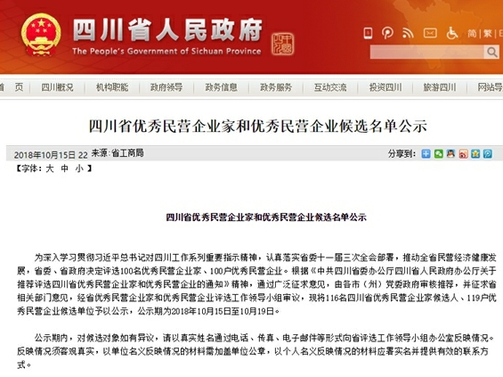 20181016110724_9356.jpg 20181016110724_9356.jpg