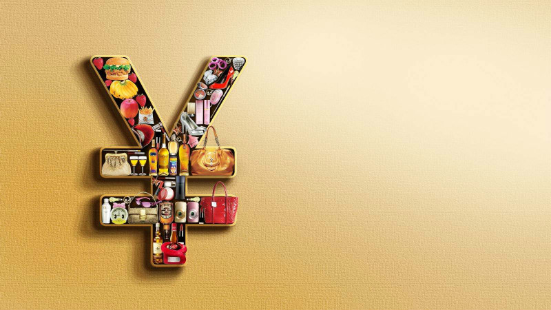 消費_meitu_5.jpg 消費_meitu_5.jpg