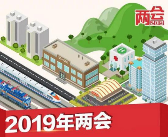 兩會_meitu_2.jpg 兩會_meitu_2.jpg