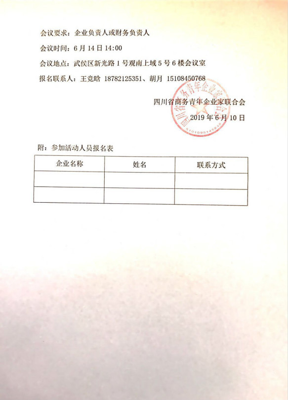 2_meitu_2.jpg 2_meitu_2.jpg