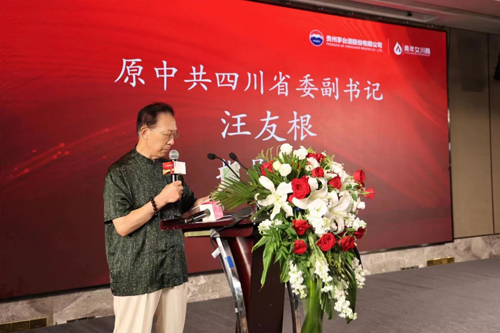 微信圖片_20230721112112.jpg 微信圖片_20230721112112.jpg