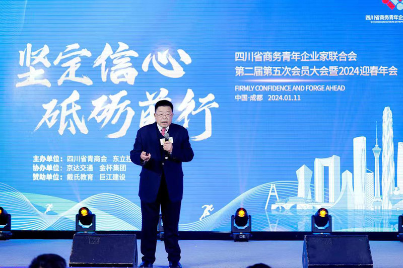 微信圖片_20240112114209.jpg 微信圖片_20240112114209.jpg