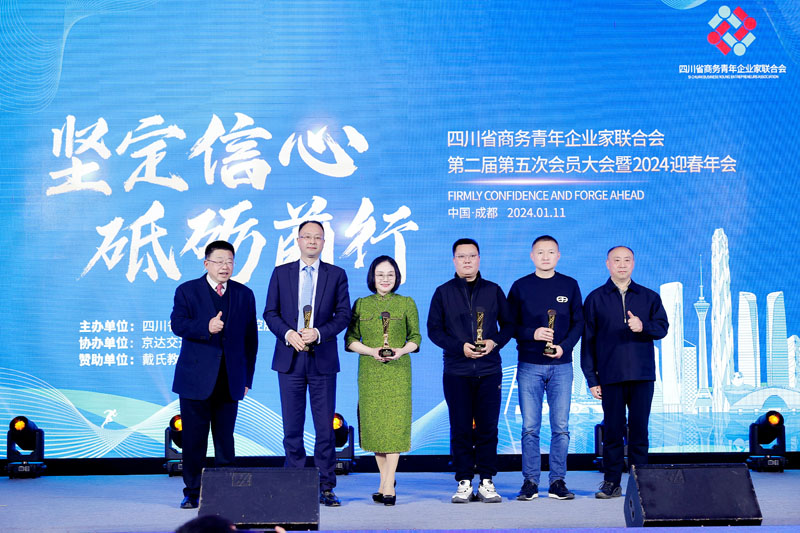 微信圖片_20240112114218.jpg 微信圖片_20240112114218.jpg