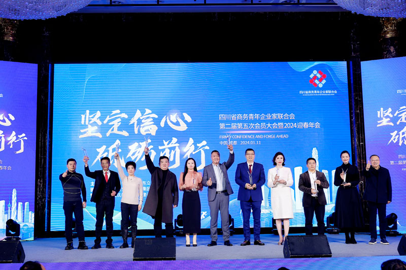 微信圖片_20240112114231.jpg 微信圖片_20240112114231.jpg