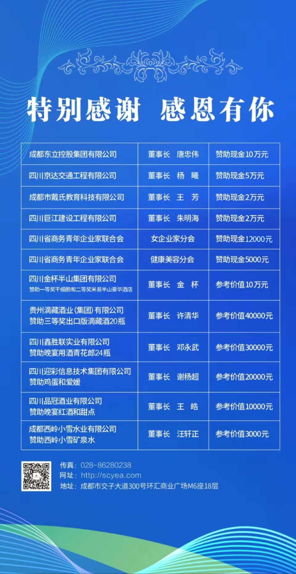 微信圖片_20240112120041.jpg 微信圖片_20240112120041.jpg