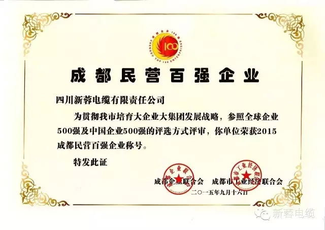 ����ף�R�Ĵ�������|����؟(z��)�ι�˾�s�@�ɶ�����I�ُ�(qi��ng)��I(y��)�Q̖