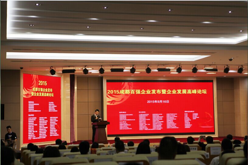 ����ף�R�Ĵ��ۺ�Ͷ�Y�عɼ��F(tu��n)���޹�˾�s�@��2015��ɶ���I(y��)100��(qi��ng)��