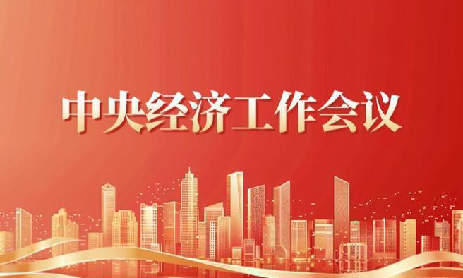 �Ĵ�ʡ���̕�(hu��)����W(xu��)��(x��)���뽛(j��ng)��(j��)������(hu��)�h����׫��(xi��)�ĵ��w��(hu��)