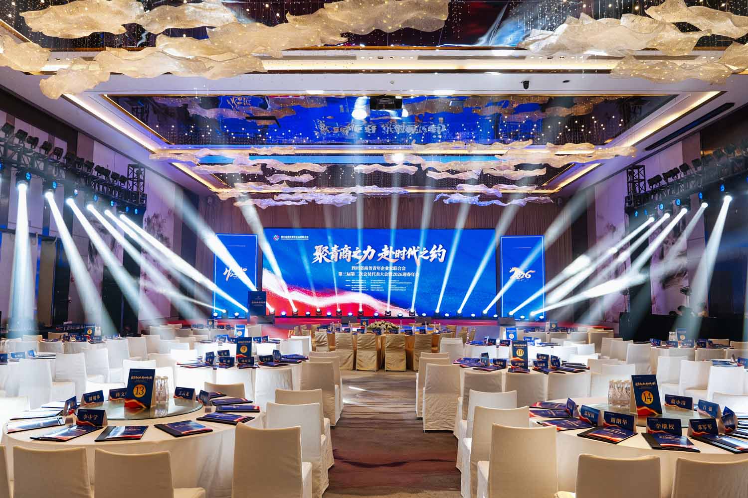 �Ĵ�ʡ���̕�(hu��)2026ӭ�����(hu��)�ɹ��e�k�����L���괨�����{(l��n)�D